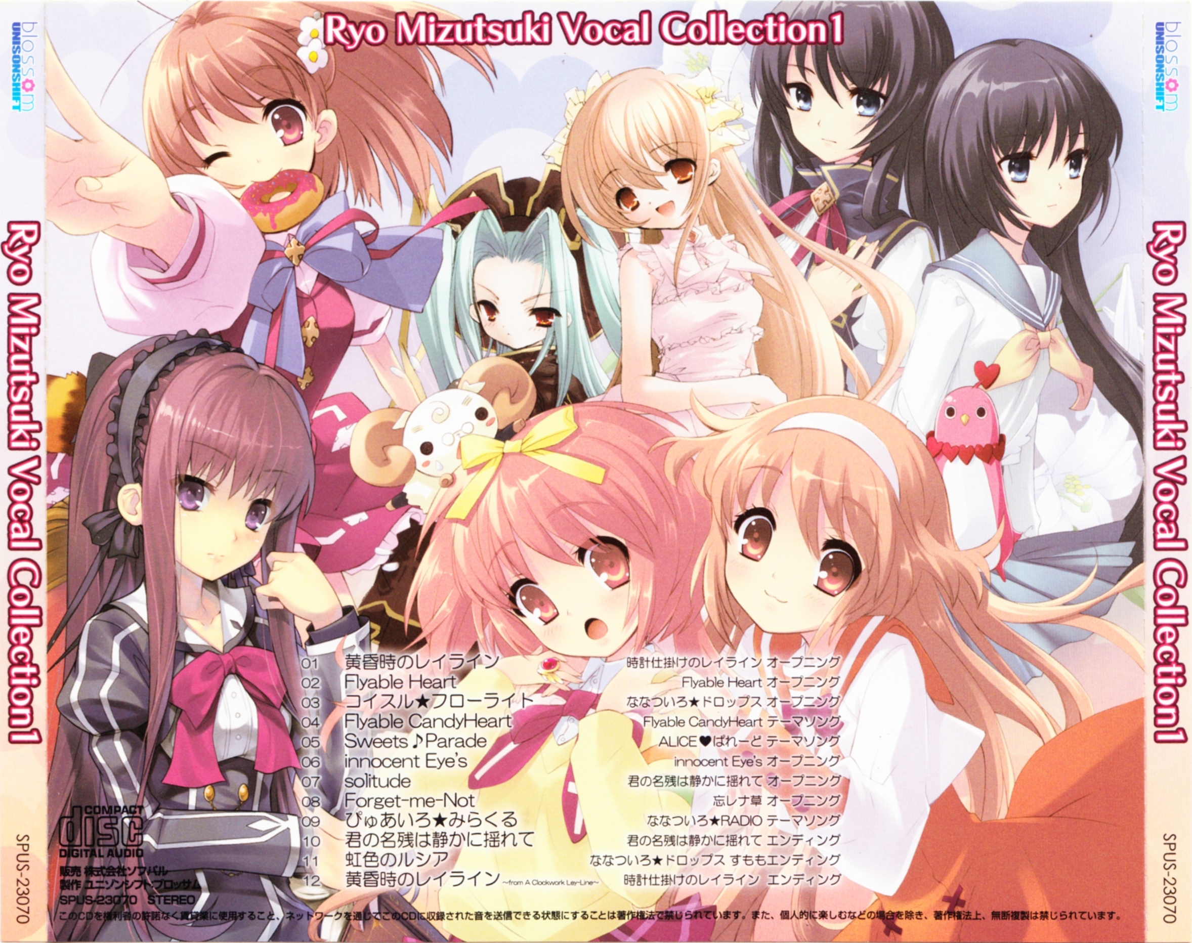 Ryo Mizutsuki Vocal Collection 1 (2012) MP3 - Download Soundtracks